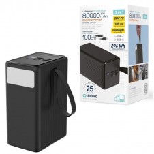 PLATINET POWERBANK 80.000mAh 20W PD PMPB8020